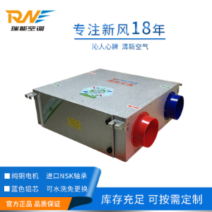 新风换气机 家用净化型新风机