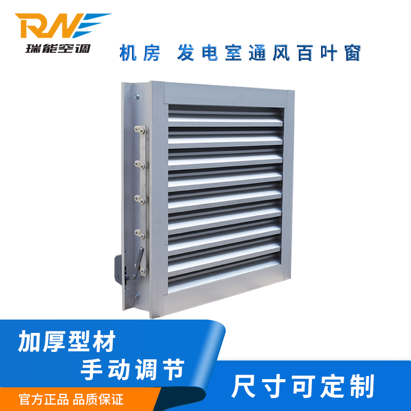 铝合金百叶窗1