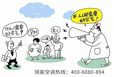瑞能新风2.jpg