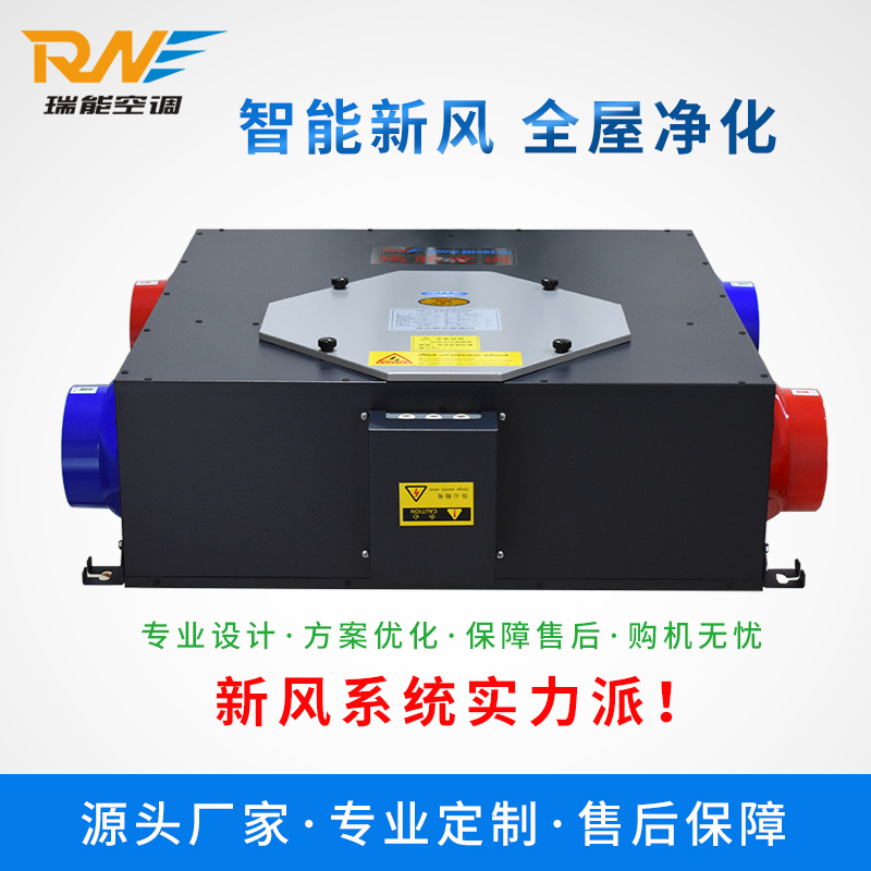 家用净化型新风换气机5