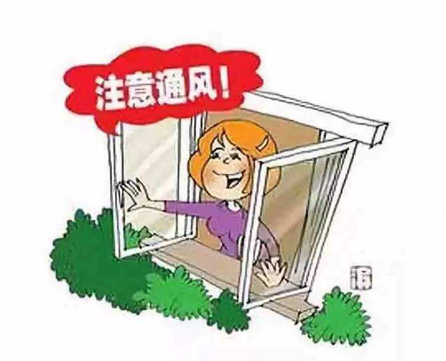 通风.jpg