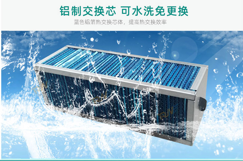 家用黑色新风换气机详情1_14.jpg