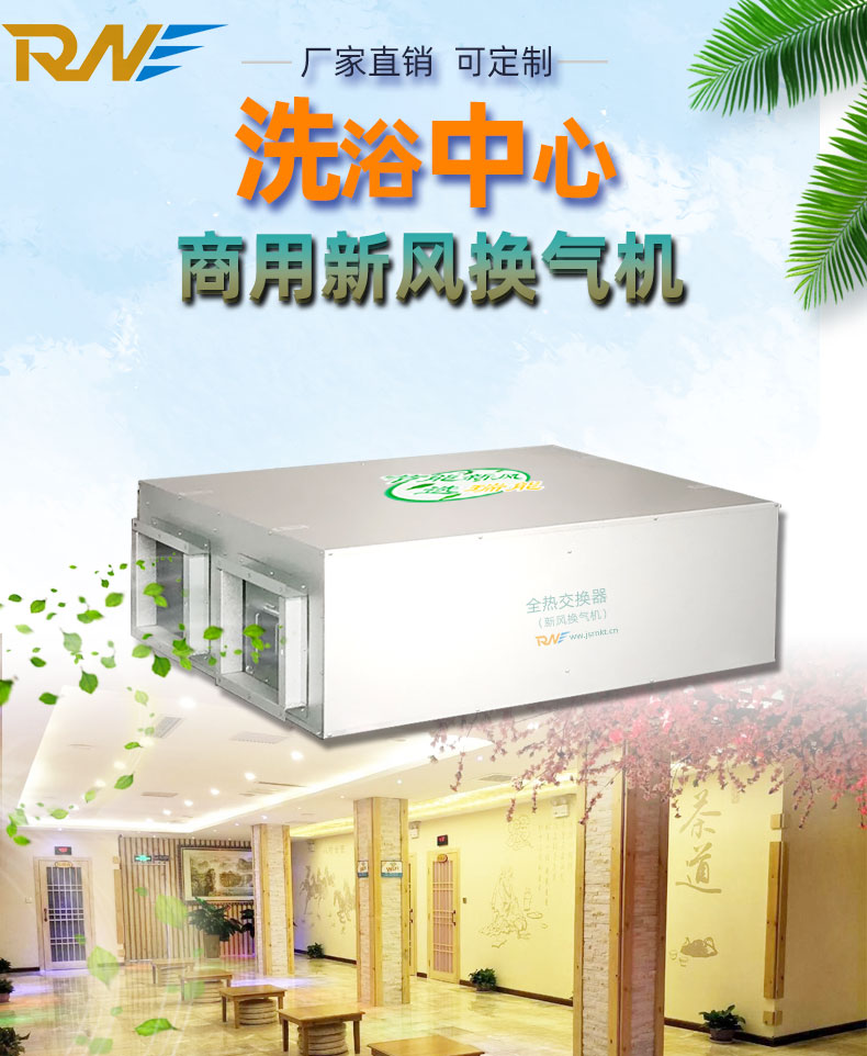 洗浴中心详情1_01.jpg